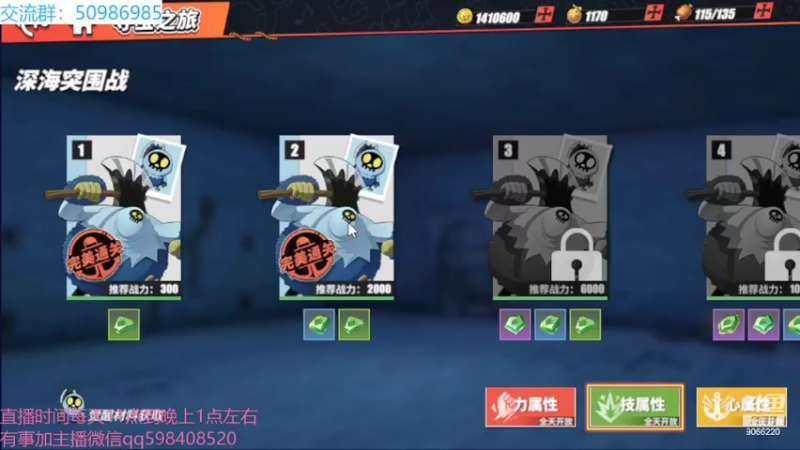 【2022-03-19 17点场】季末入云丶：航海王热血航线我来了