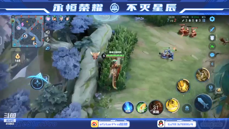【2022-03-22 00点场】eStarPro坦然：打一会儿巅峰赛
