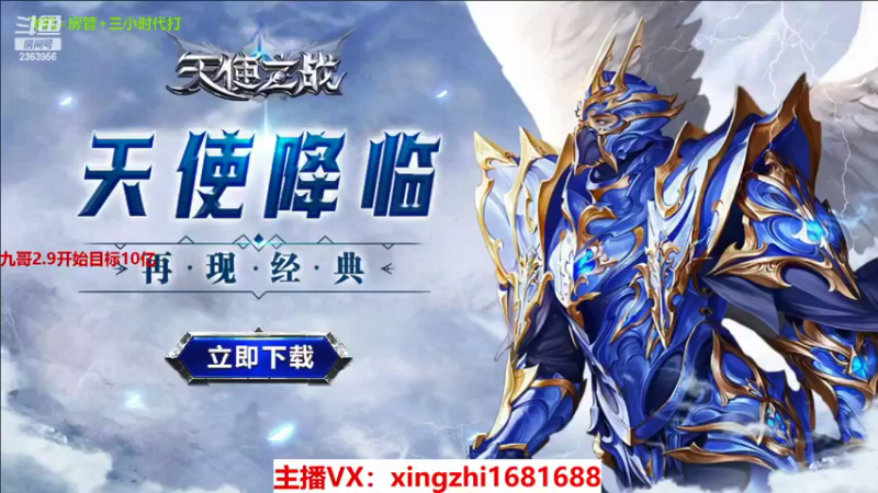 【2022-03-22 19点场】灬幸之斗地主灬：全天在线主播！技术赢豆主播，欢迎关注