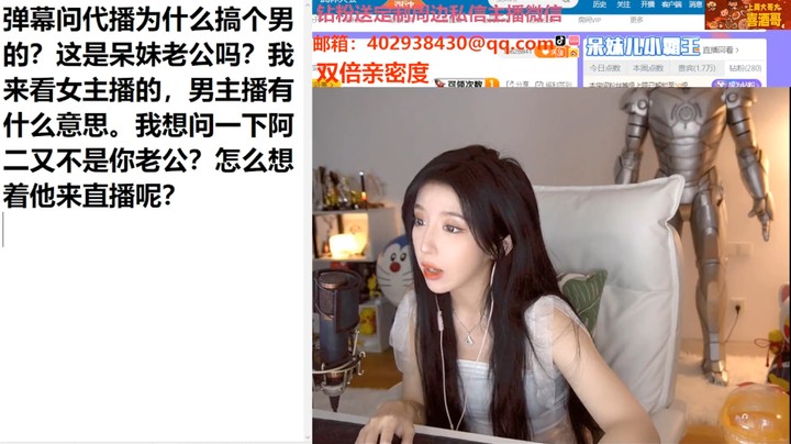 呆妹说二哥真不容易，是个好男人啊