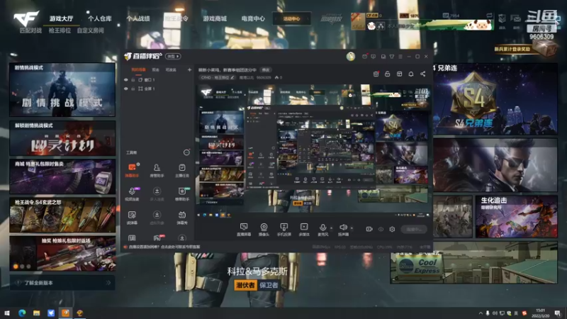 【2022-03-20 15点场】南湾以北：萌新小菜鸡，新赛季组团送分中
