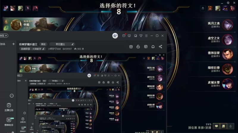 对面三个艾迪西