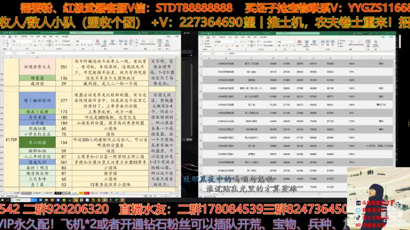 【2022-03-23 14点场】我就是泡菜：今天麦弄好了，可以继续T榜了