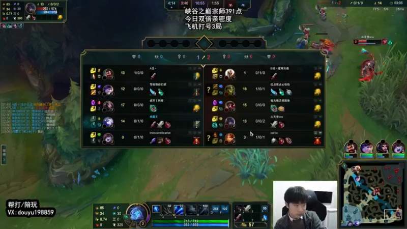 【2022-03-21 14点场】主播阿迎：阿迎：寒冰绝活峡谷之巅宗师王者局