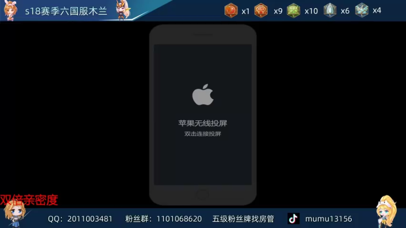 【2022-03-22 17点场】沐沐Ccccc：巅峰赛4号国服木兰，冲前十