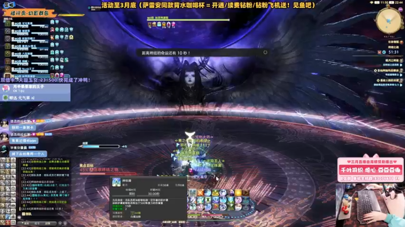 【2022-03-22 22点场】当家的酱果果：【果果】 元气丹元气草通通交出来！