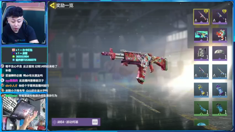 【2022-03-22 23点场】山山鸭：8指相声山，上分干货有问必答