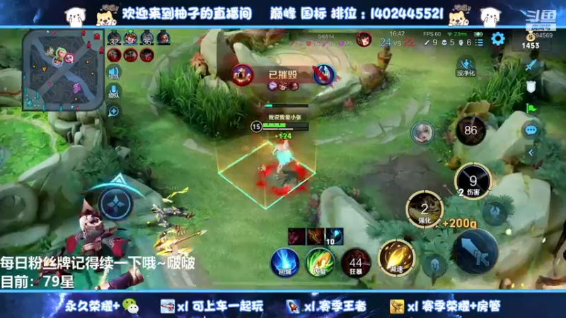 【2022-03-22 22点场】毕竟是柚子：80星上101星！