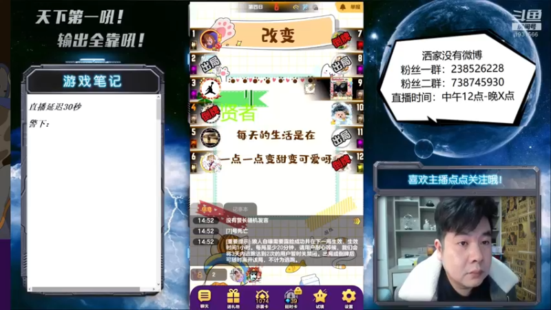 【2022-03-23 14点场】天下第一吼：外瑞古德~好好好！！！