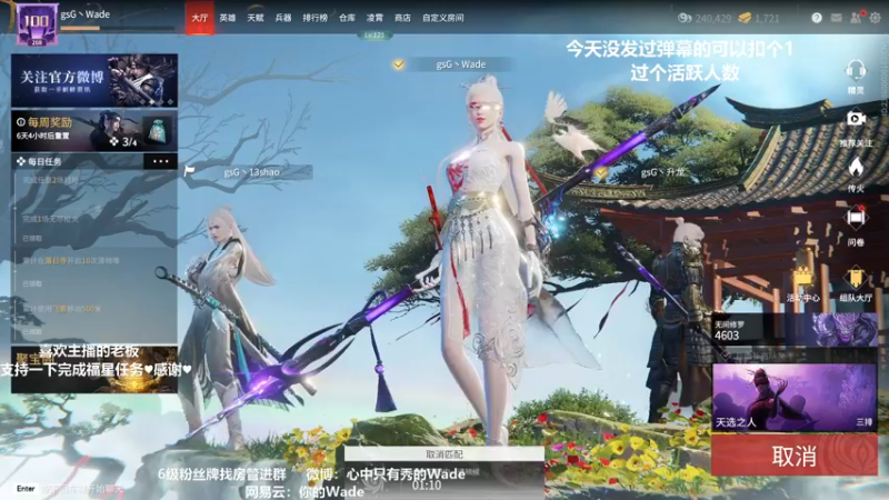 【2022-03-21 23点场】WadeOvO丶：Wade:♥动的一枪
