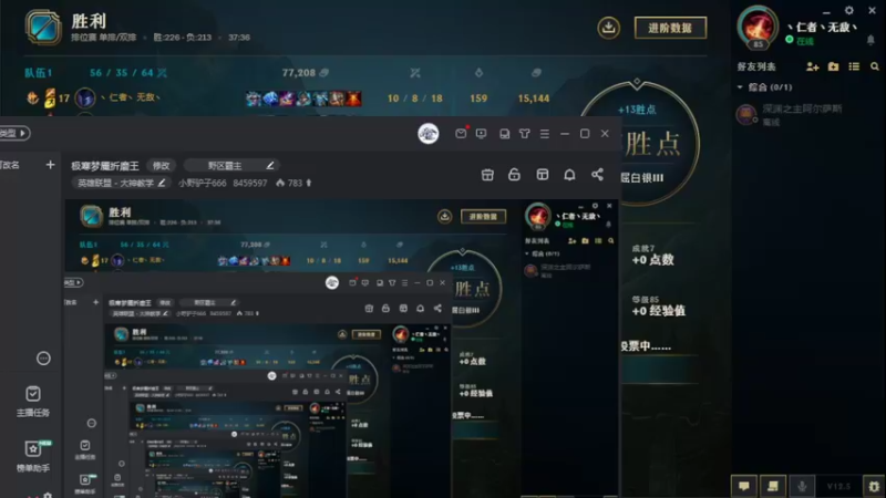 敢来全AP