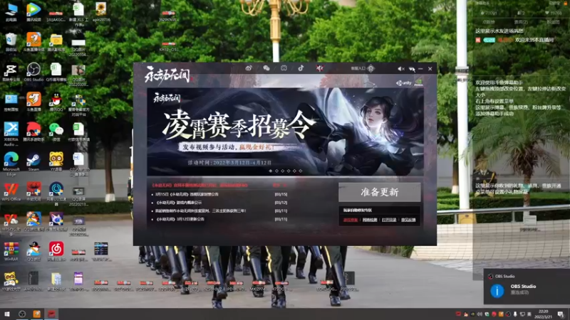 【2022-03-21 22点场】悬溺SS：谢谢胖哥榜一冠名！