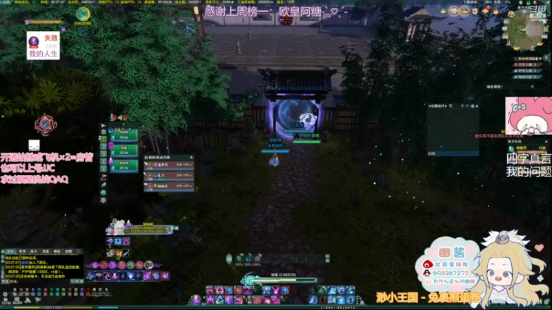 【2022-03-23 00点场】小小幽酱：【蛊幽幽】千蝶被荡献祭被八