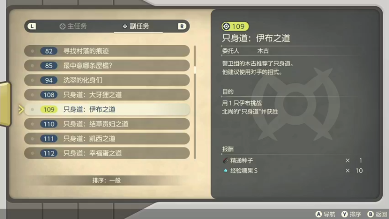 【2022-03-23 10点场】KazeLink：马力欧-Link 技术主播没有GG