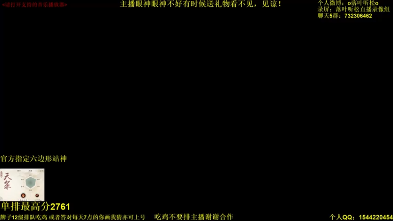 【2022-03-23 15点场】落叶听松：丐霸竞技场招募！