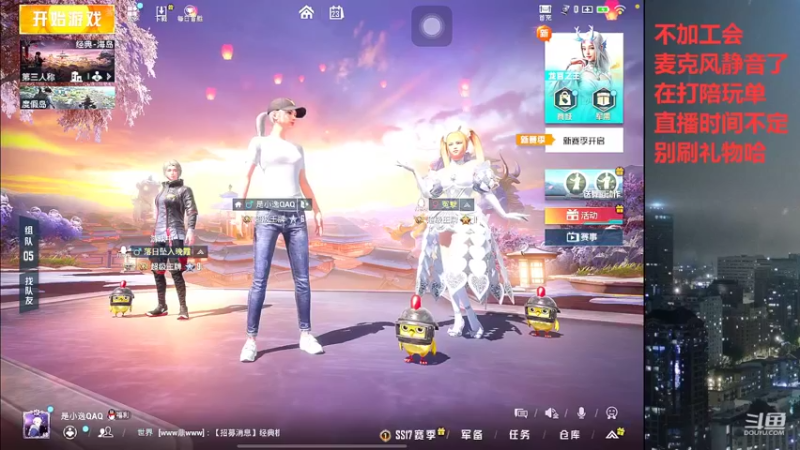【2022-03-23 03点场】小嘻QAQ：运营吃鸡~ ~