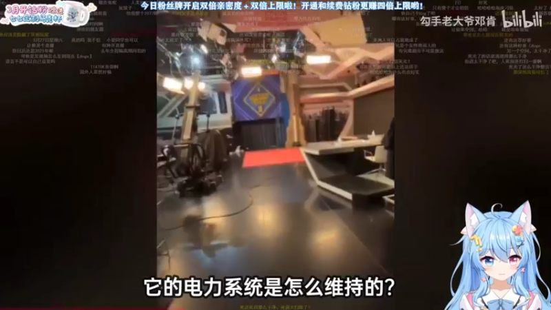 【2022-03-23 23点场】小仙女七七酱：❤幽灵线东京：开双倍亲密度升粉丝牌啦！