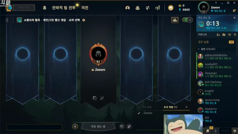 【2022-03-23 18点场】滔搏丶Zoom：小混一下时长