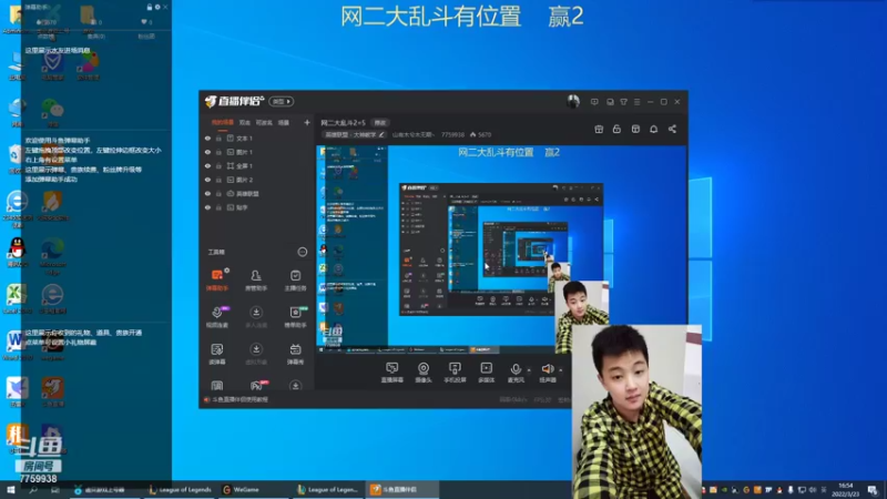 【2022-03-23 16点场】山有木兮木无期丶：网二大乱斗2=5