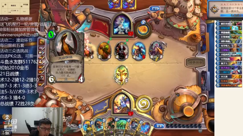 【2022-03-22 19点场】完美竞技古尔丹：竞技场百场盛宴云参与下