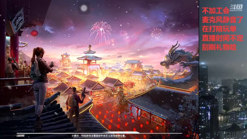 【2022-03-22 16点场】小嘻QAQ：运营吃鸡~ ~
