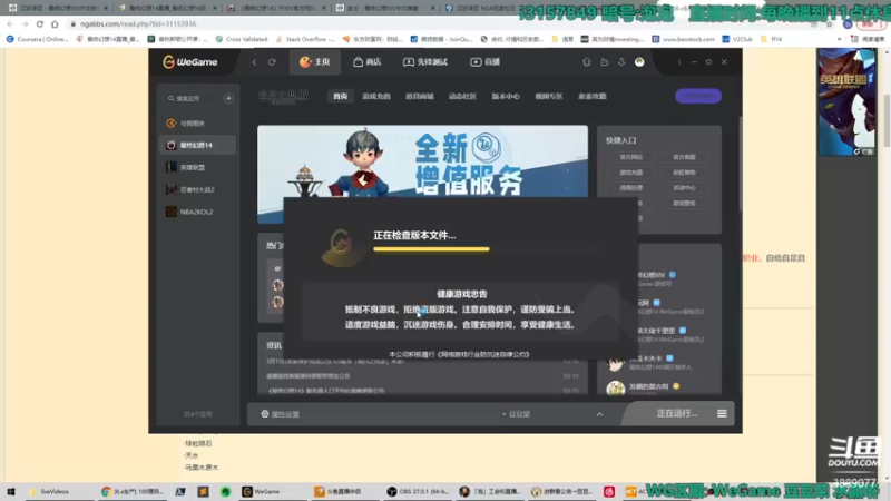【2022-03-22 17点场】康德x吹个大泡泡：「康德」日随极神生产采集高原双色刷刷刷