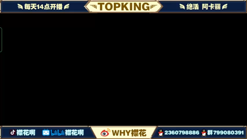 【2022-03-22 15点场】襟花啊：国一阿卡丽 细节操作教学