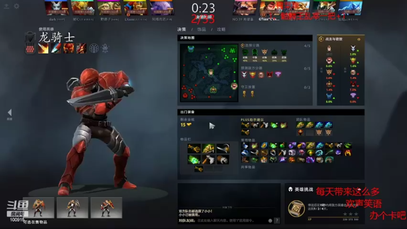 【2022-03-17 22点场】GTzzz剃头与植发共存：天梯如逆水行舟-不进则退