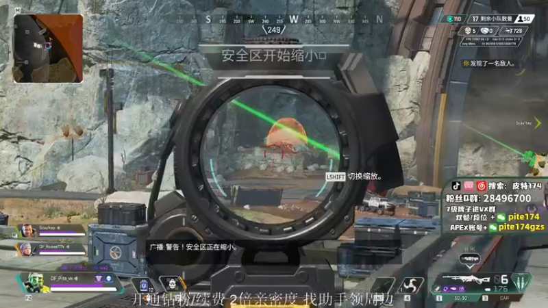 【2022-03-21 19点场】皮特174：APEX训练赛，练习英雄