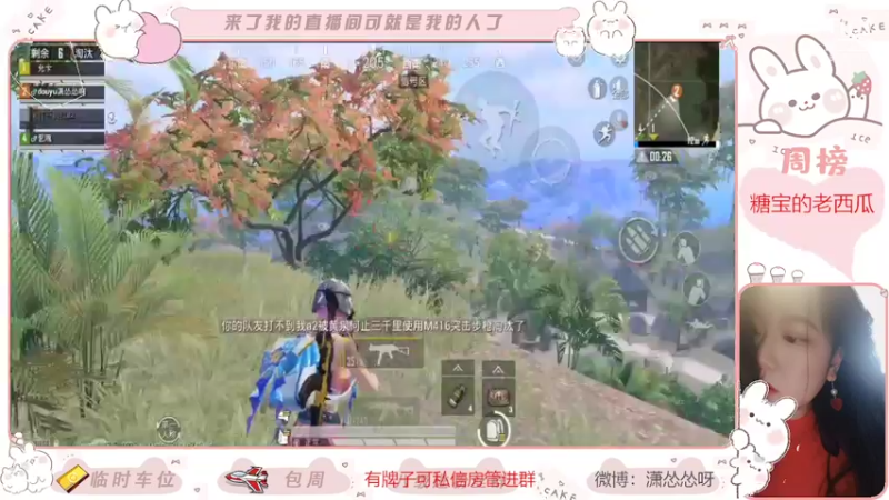 【2022-03-22 19点场】潇怂怂啊：【小奶团】没错就是越菜越爱玩