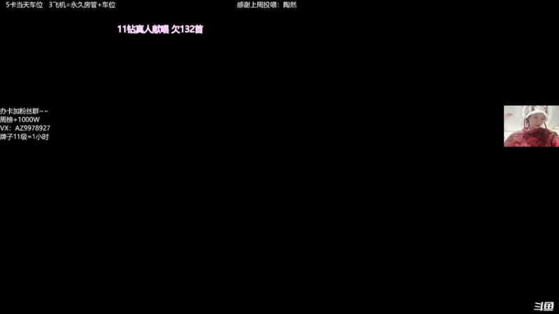 【2022-03-21 19点场】曾小懒不懒：坦克区美少女演唱会！