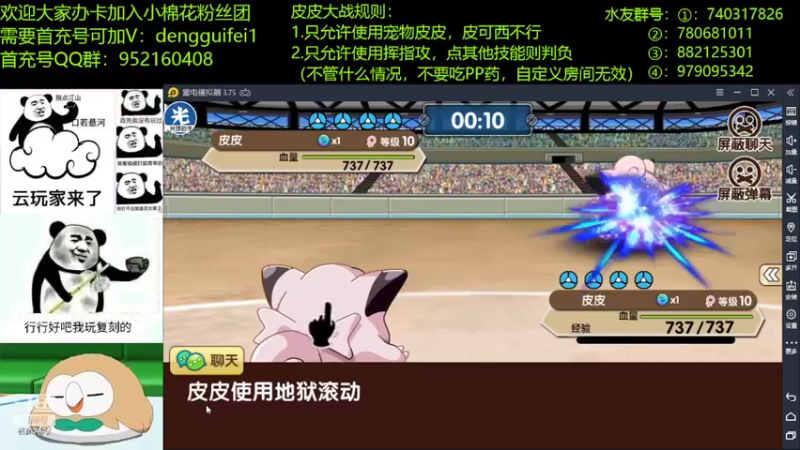 【2022-03-22 23点场】失眠君灬灬：对战列车教学局！