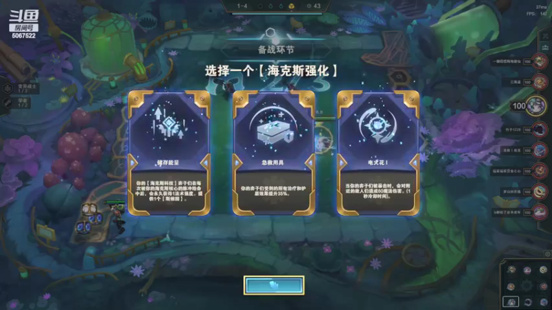 【2022-03-23 11点场】解说米勒：解说米勒：下棋