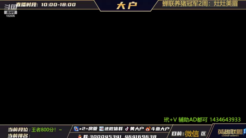 【2022-03-22 08点场】大户呀：娜你美了哦！！！！