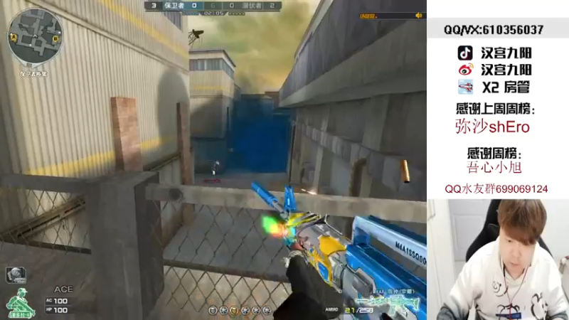 【2022-03-23 01点场】汉宫九阳：帮打排位/秒上号/送钻粉打荣耀。