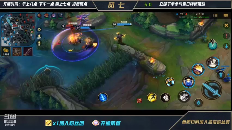 【2022-03-22 10点场】风七丶丶：不要叫我玩肉盖伦！