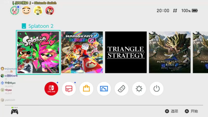 【2022-03-20 20点场】哈尼她姐：「马力欧赛车8」秋名山龟壳小狗斗！