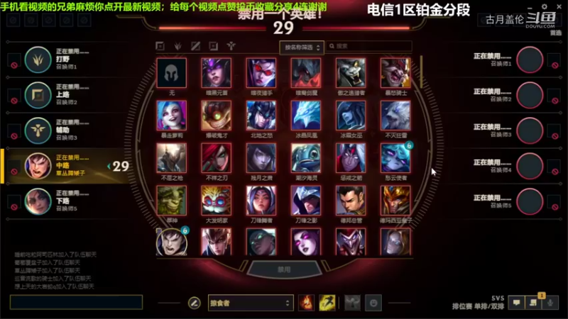 中单盖伦对线小法1-0结束游戏.....