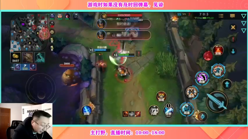【2022-03-22 15点场】有情饮乃饱：乃饱：另类打野专场！