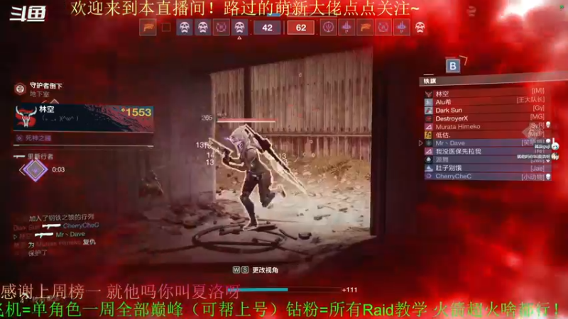 【2022-03-22 15点场】C哥说他不在乎：铁骑周来啦~