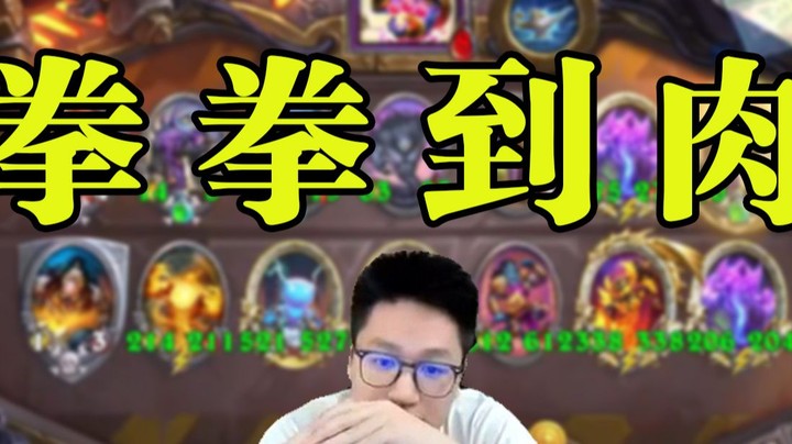 【墨衣】身材之战——真男人比大小，胜者为王！