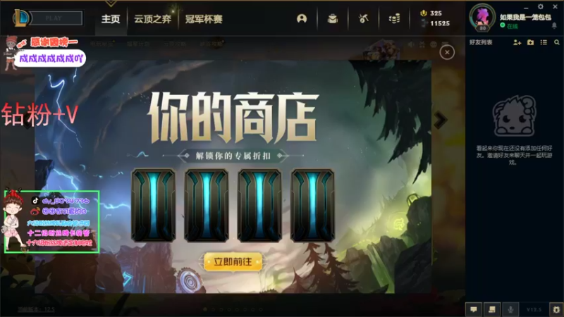 【2022-03-23 19点场】团团家可爱的B：50级啦 开心！！