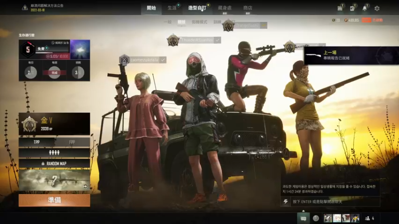 【2022-03-20 22点场】酸酸酸奶君：酸奶:船男！