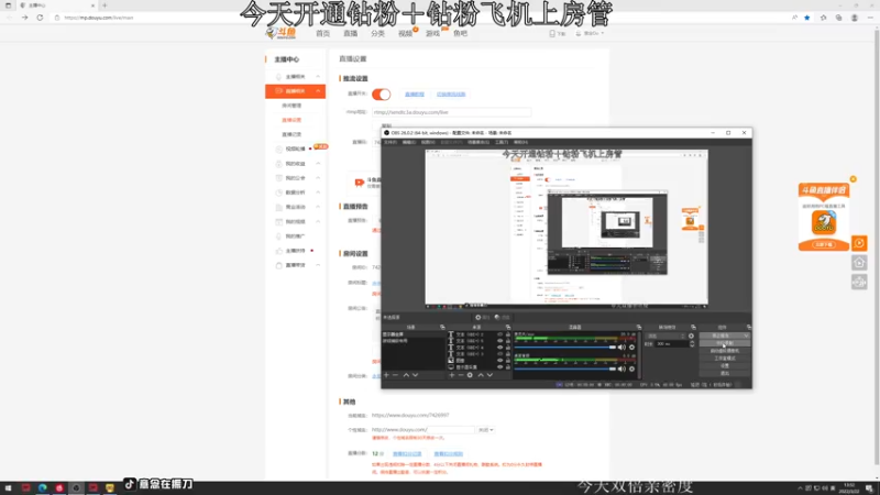 【2022-03-22 13点场】意念Oo：念念子:今日双倍亲密度！！！