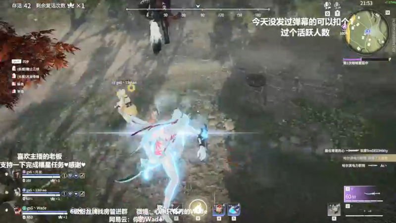 【2022-03-22 01点场】WadeOvO丶：Wade:♥动的一枪