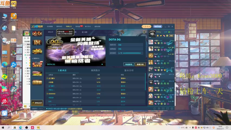 【2022-03-17 18点场】599zxcv：今日护da。