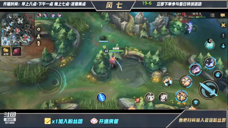 【2022-03-23 13点场】风七丶丶：不要叫我玩肉盖伦！