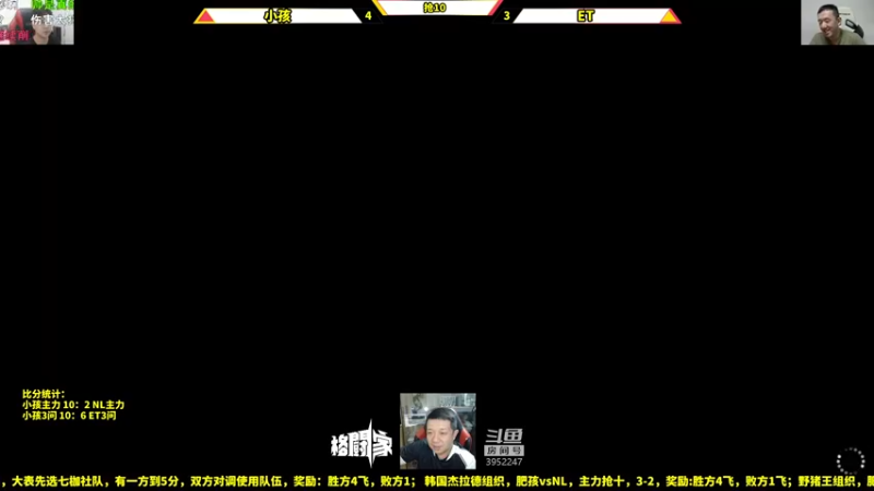 【2022-03-23 22点场】边哥BeenGor：下午好~房管点播时段