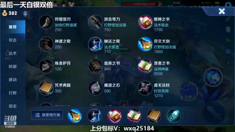 【2022-03-23 12点场】小啊鹏Zz：单排冲击101星 诸葛亮细节教学