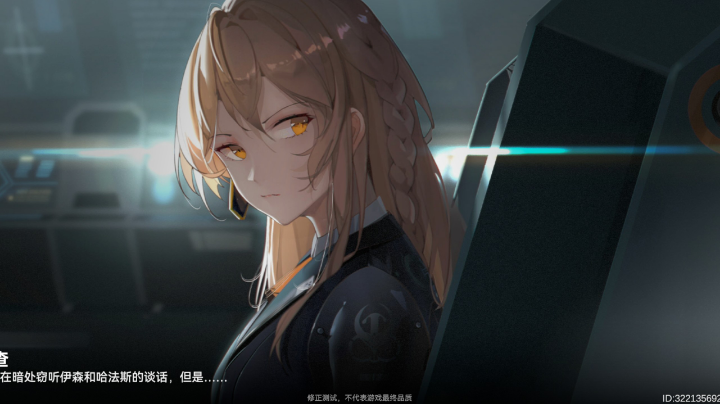 深空探索